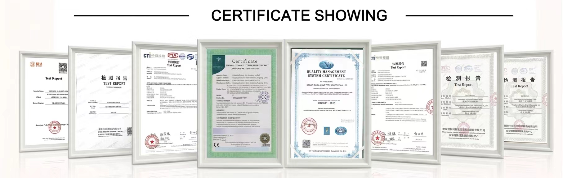 sealant factory certificates